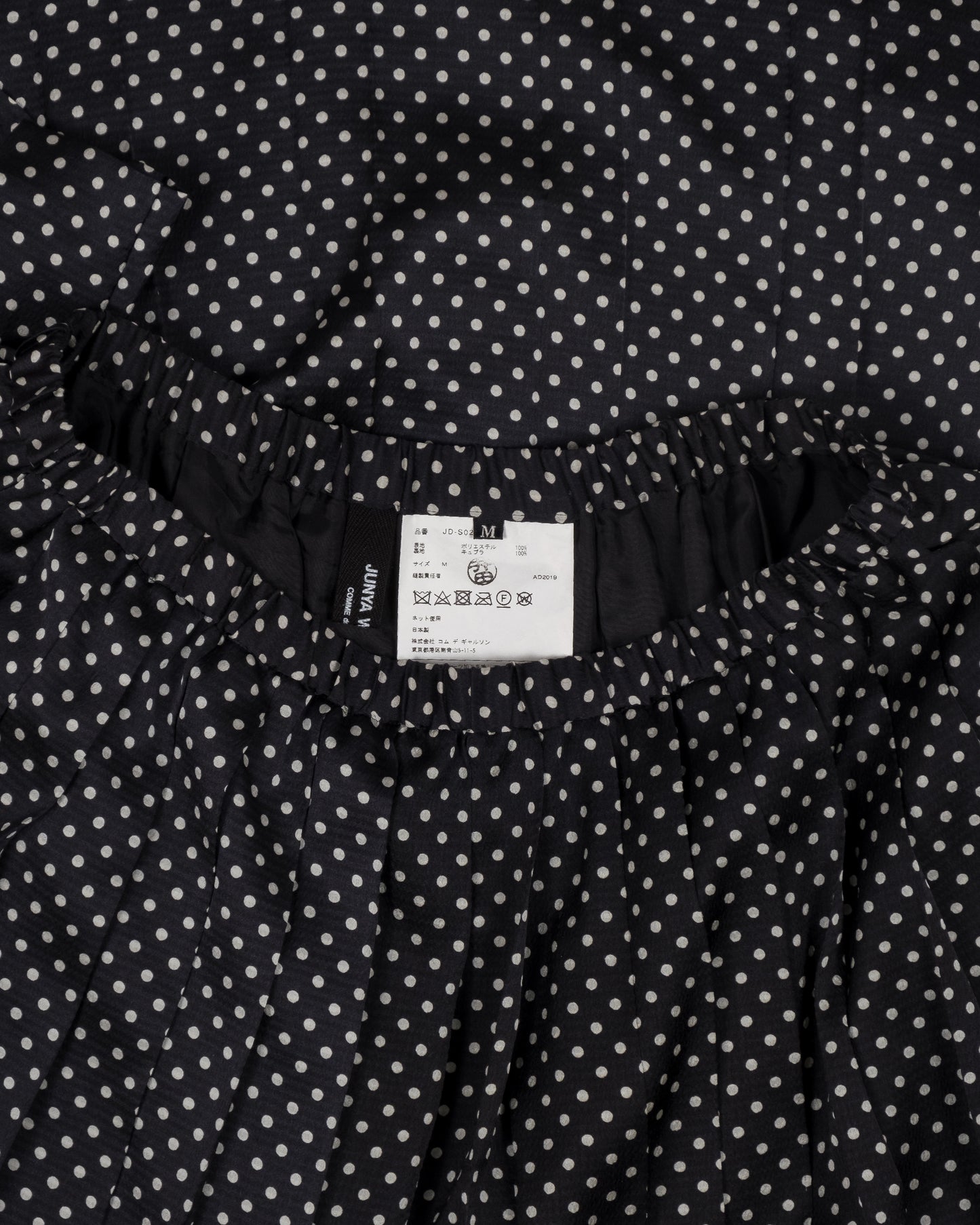 Junya Watanabe SS20 Polka Dot Skirt